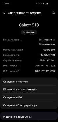 Samsung s10 8/128gb