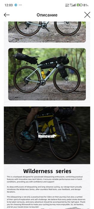 велосипедной вилки Rhinowalk,2 шт быстросъемная велосипедная легкая ви