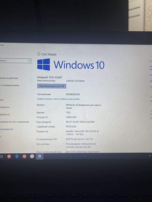 Lenova 10 Windows
