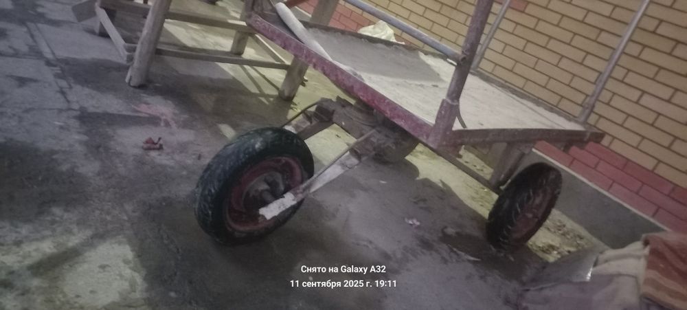 Арава (Тачка) сотилади