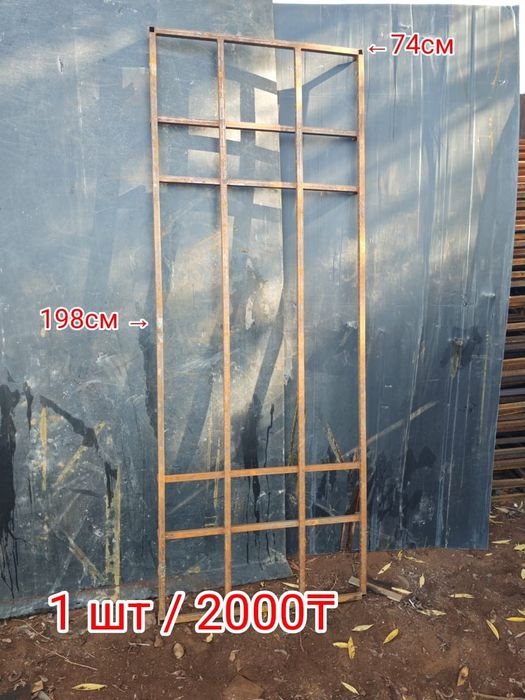 Рамки . Решетки . Ограждение . Калитки