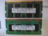 DDR 1GB 2Rx16 PC2 для Ноутбука.