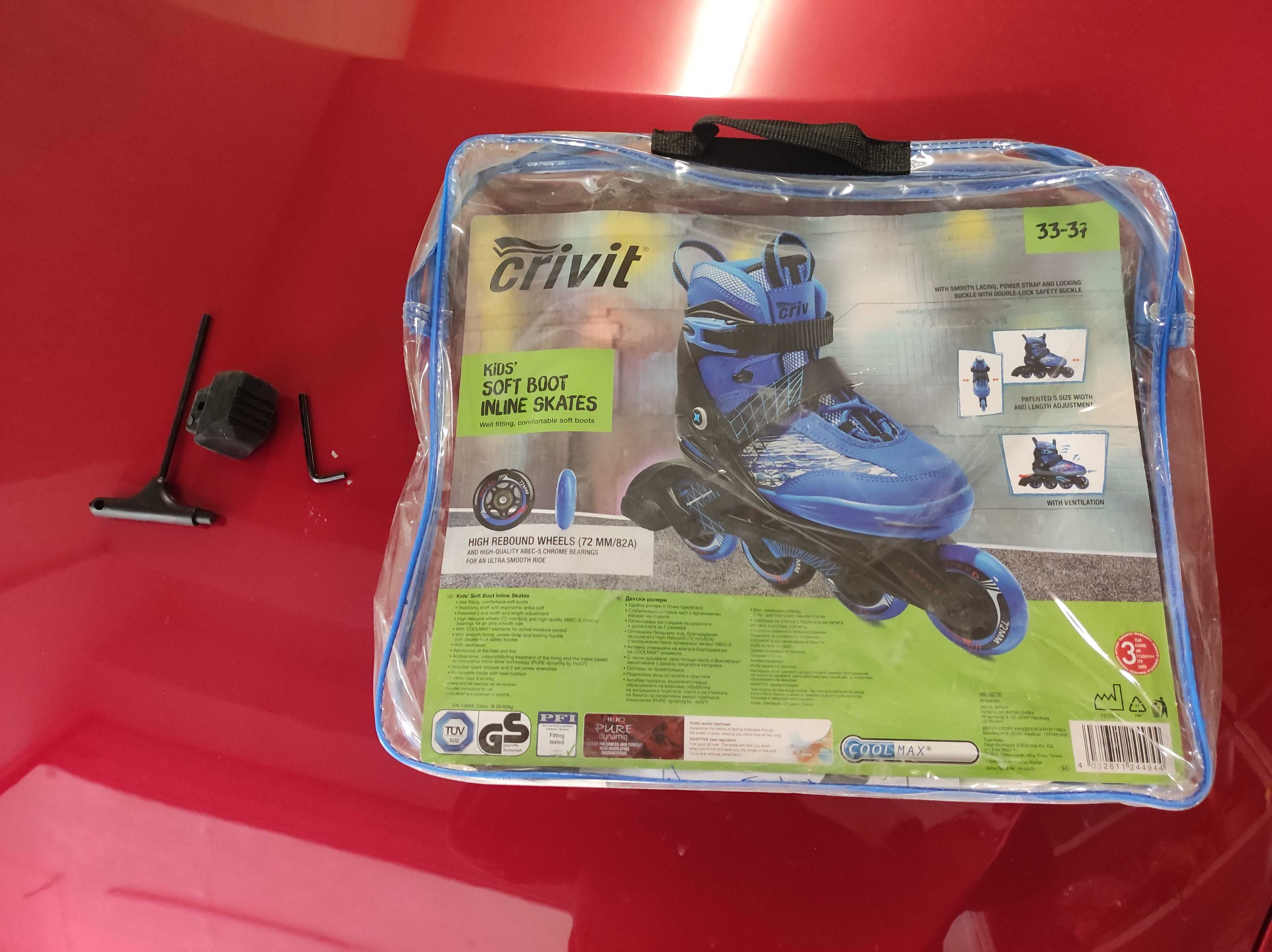 Ролери "Crivit"- 33-37 номер