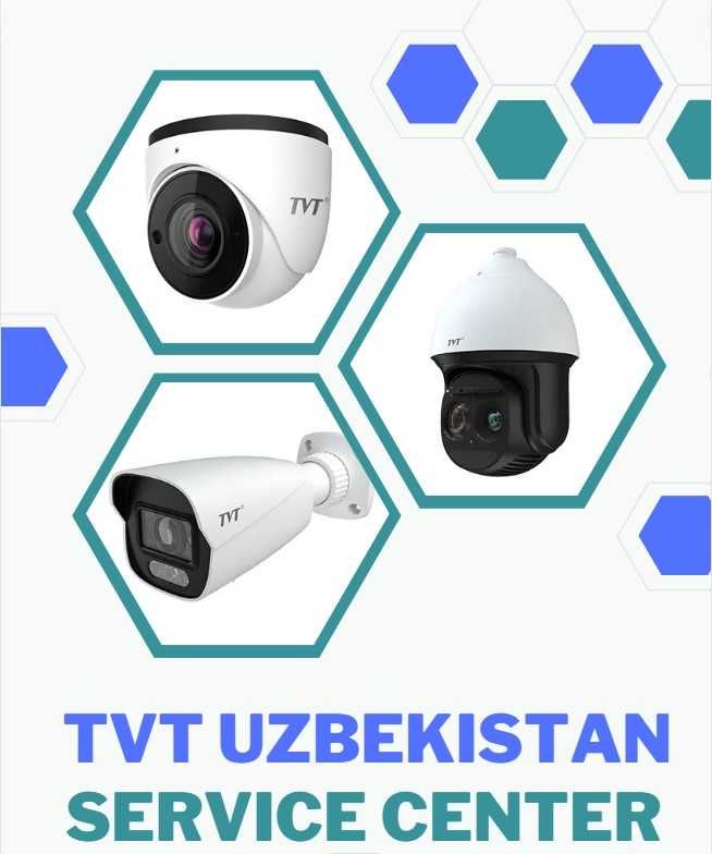 TVT Uzbekistan Сервисный центр