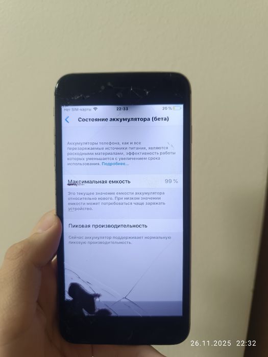 Iphone 6 plus 128 Гб