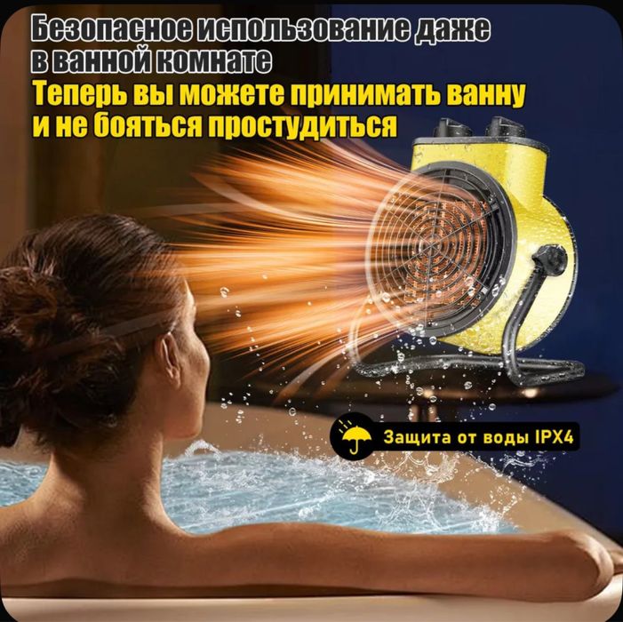 Мощная Электропушка Для Гаража И Дома