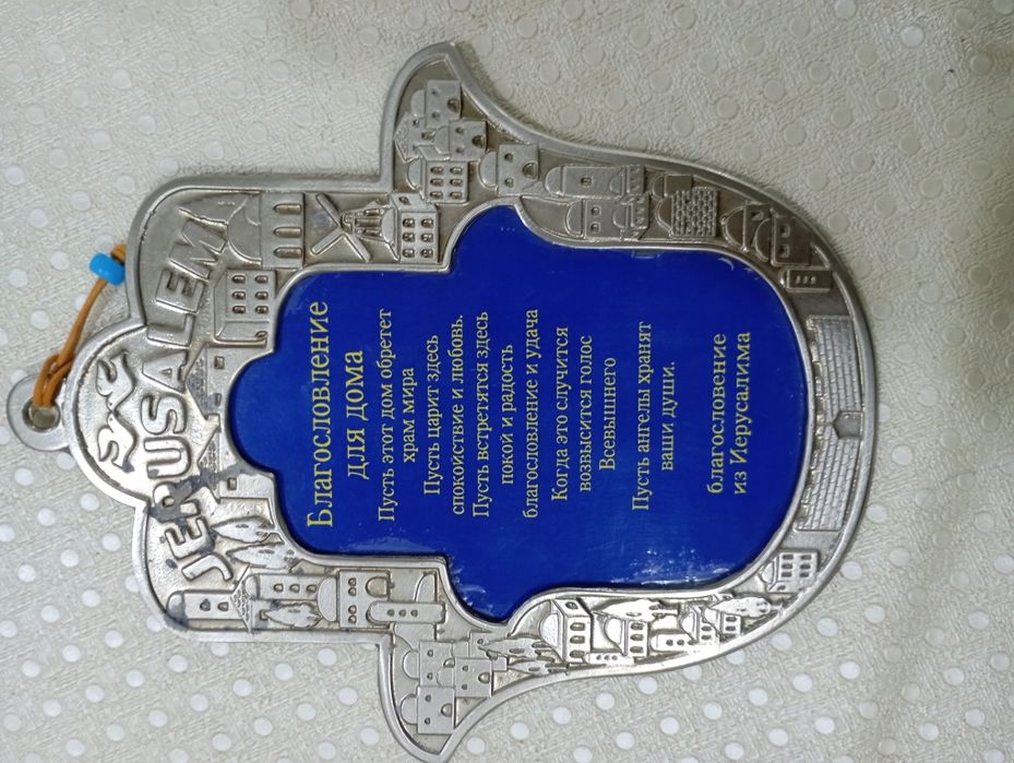 Коллекция антикваров