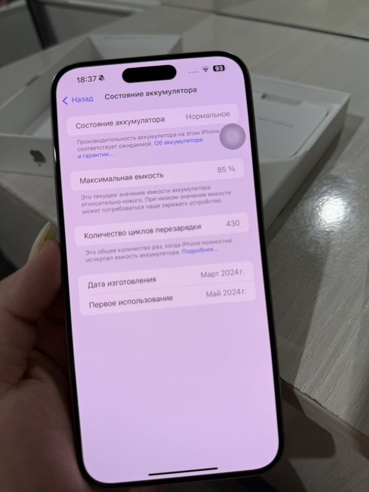 Iphone 15 pro max
