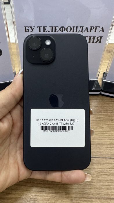 Ip 15 128gb 87% Black Pintel.kz