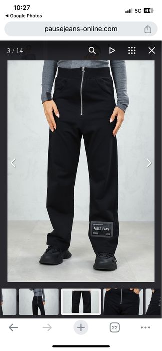 Дамски спортен панталон