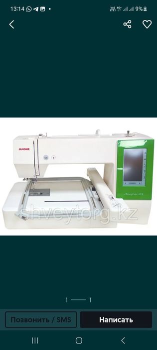 Вышивальная машина Graf -500 е