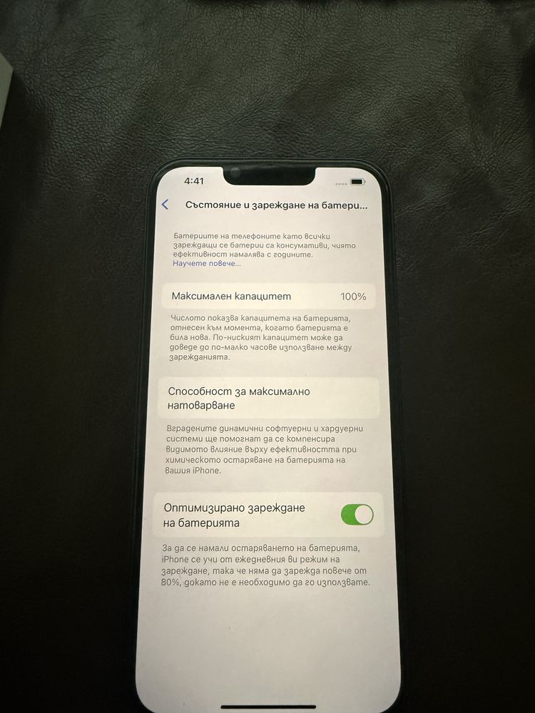 Iphone 13 128gb като нов