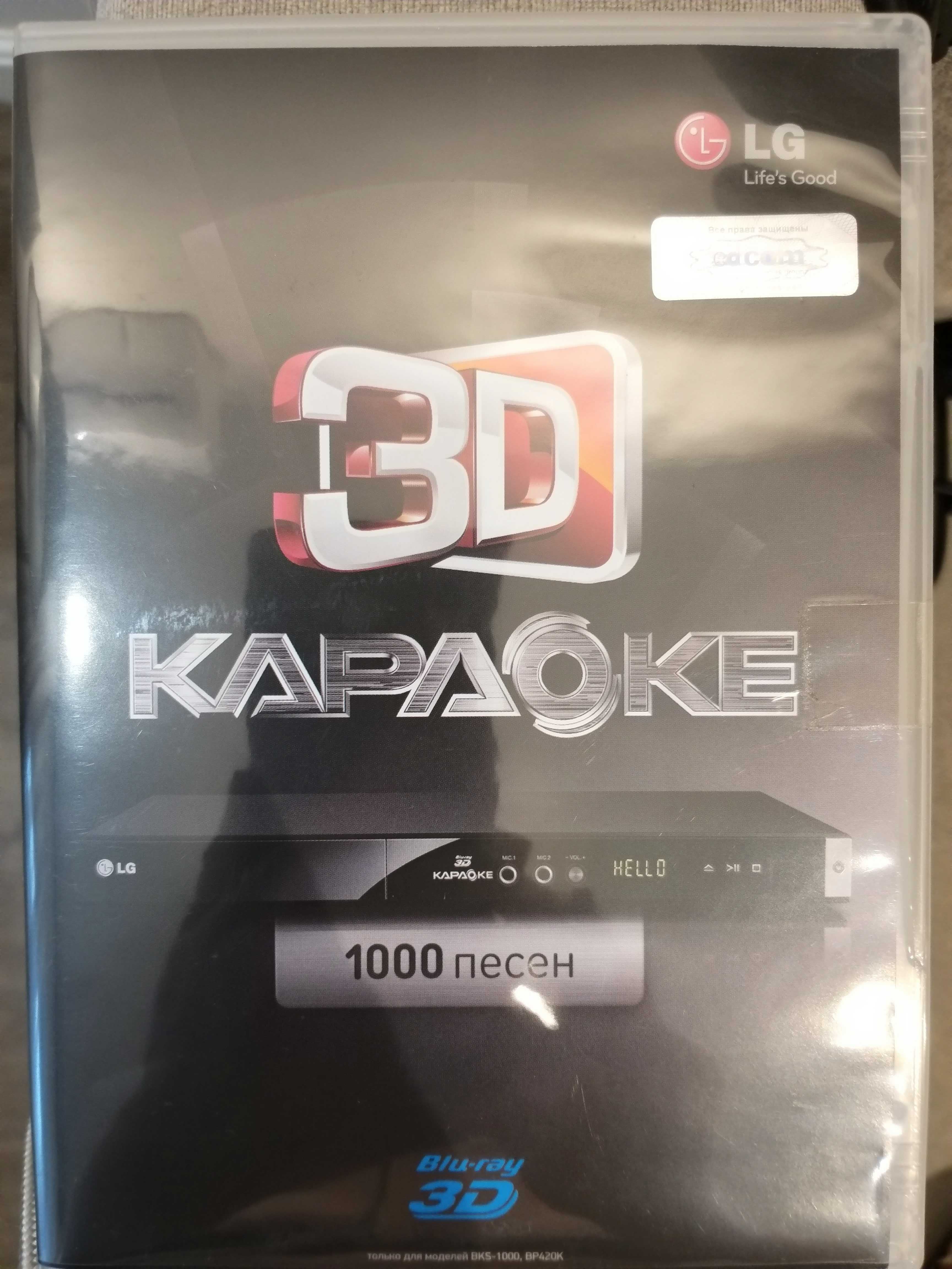 DVD blu-ray плеер LG BKS-1000