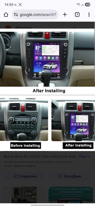 Навигация хонда црв 2007-2012