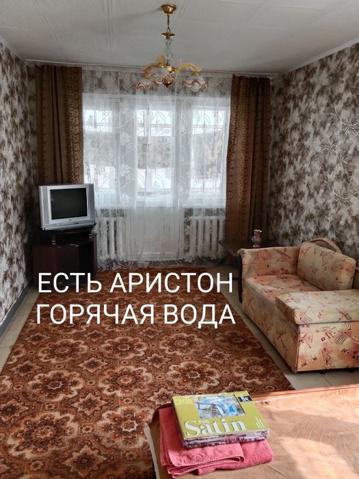 Есть АРИСТОН сутки и часы