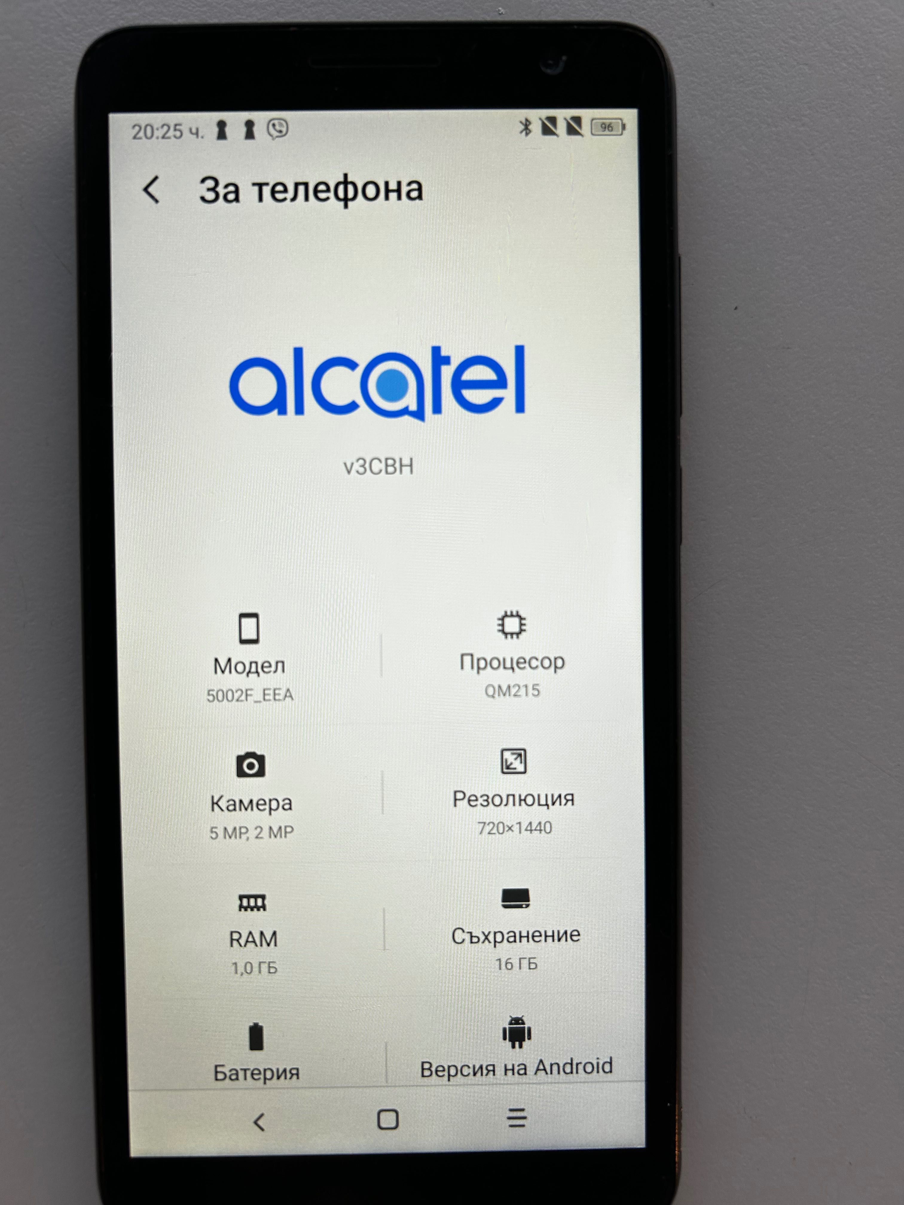 Апарат Алкател 5002