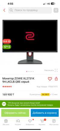 Монитор Zowie