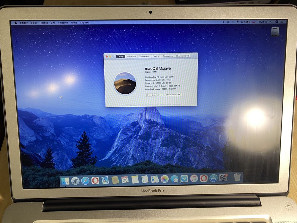 MacBook Pro 2011, 15