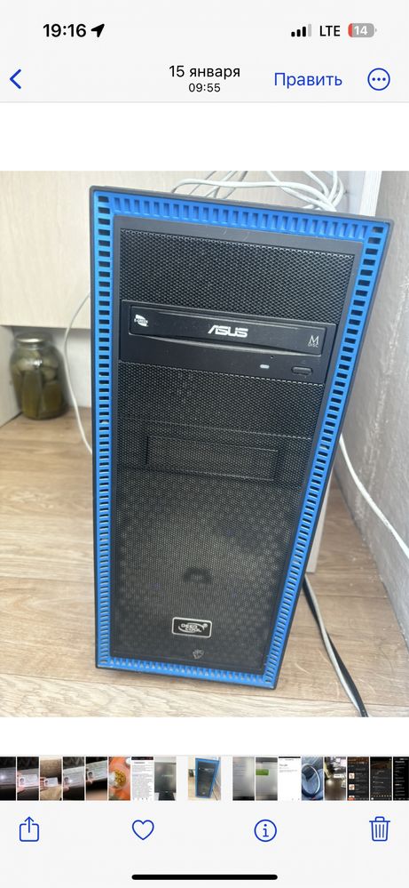 Компьютер asus торг есть