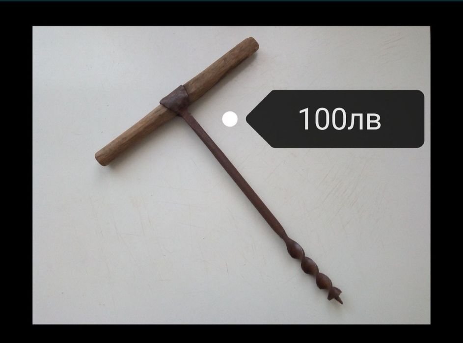 Стари предмети и вещи за декорация