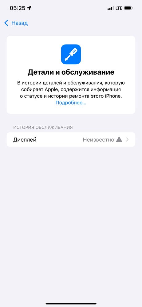 iPhone 12 Pro max RM/A bez face
