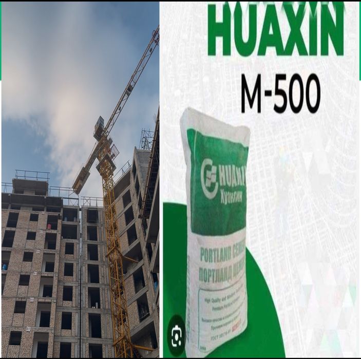 Цемент таджикистана 500 М 39.900