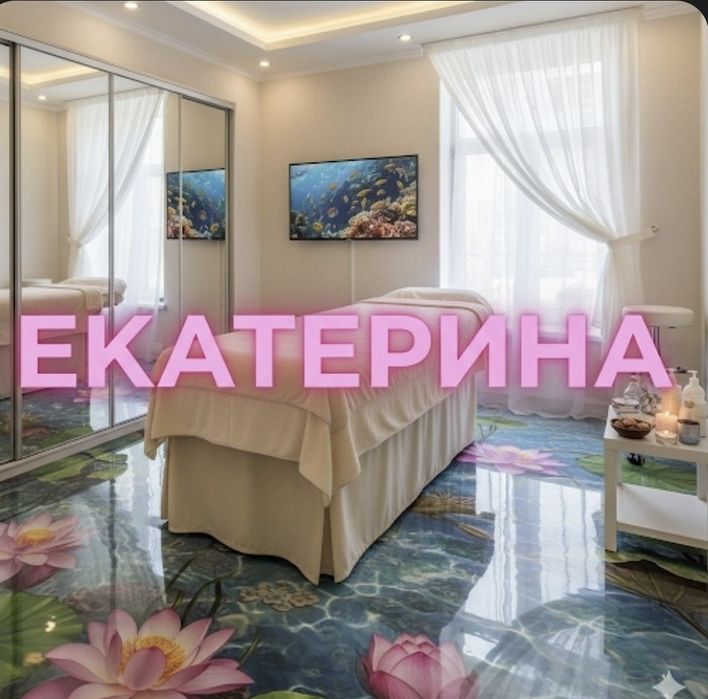 Массаж- залог здоровья!