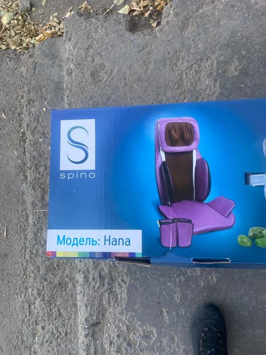 Массажное кресло