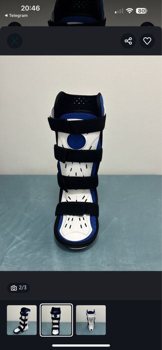 Фиксатор ноги  экзосикилет