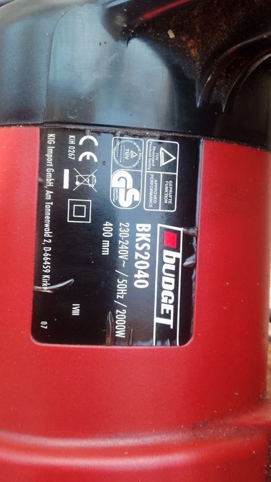 Електрическа резачка 2000в