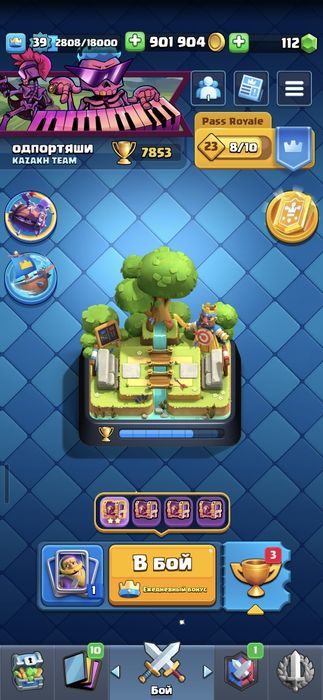 Clash royale аккаунт с 2017
