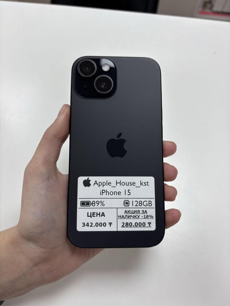 iPhone 15, 128gb