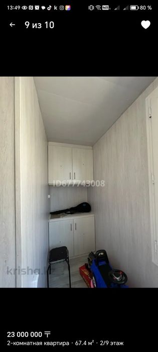 Срочно продам 2 комнатную квартиру