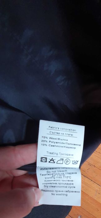 Дамско палто вълна и кашмир ELIZABETH BG 40, EU 34, XS