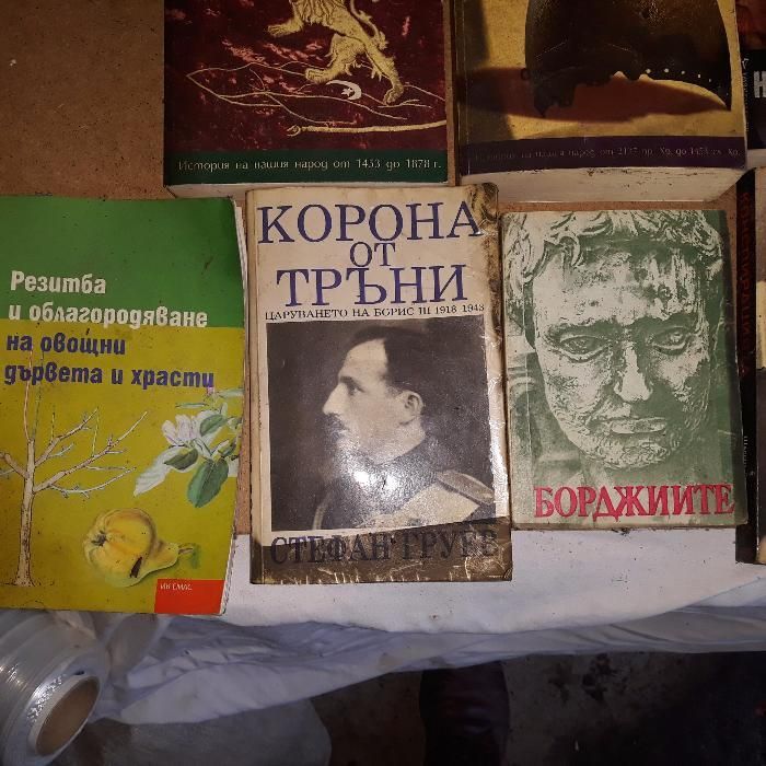 Интересни книги романи за четене