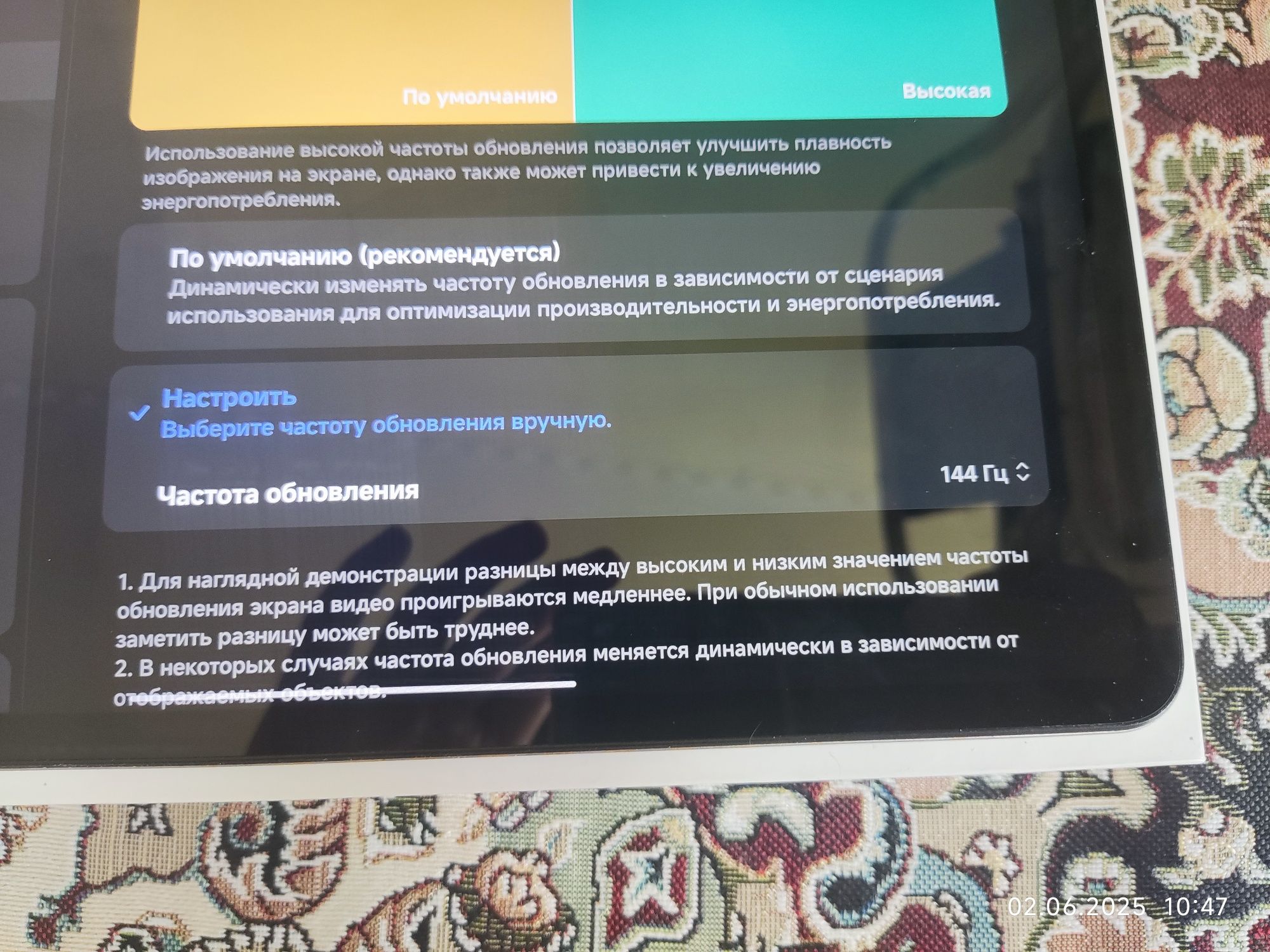 Планшет Xiaomi Pad 6