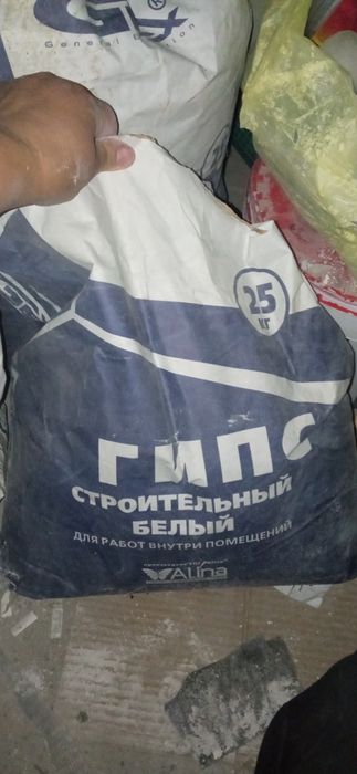 Гипс,затирка,стяжка ,обои по 1 рулон,косяк на дверь,обои остатки,,Юг