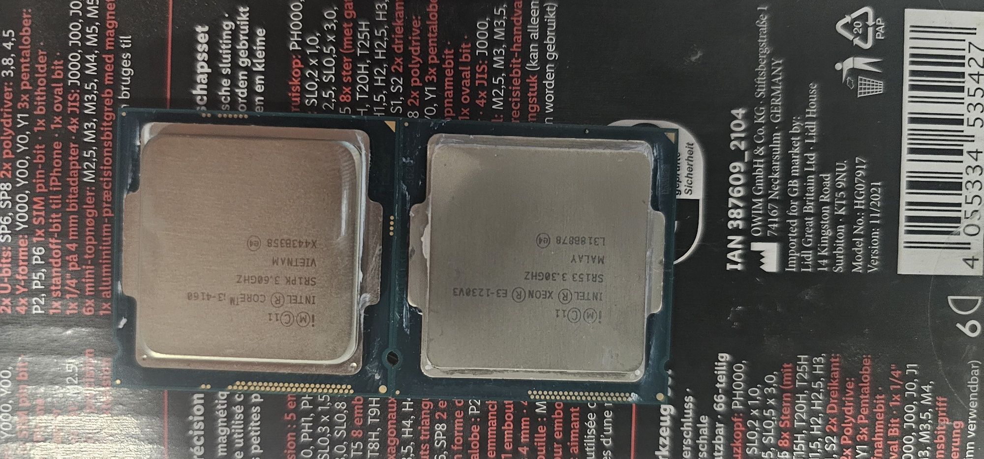 Продава се комплект PC компоненти