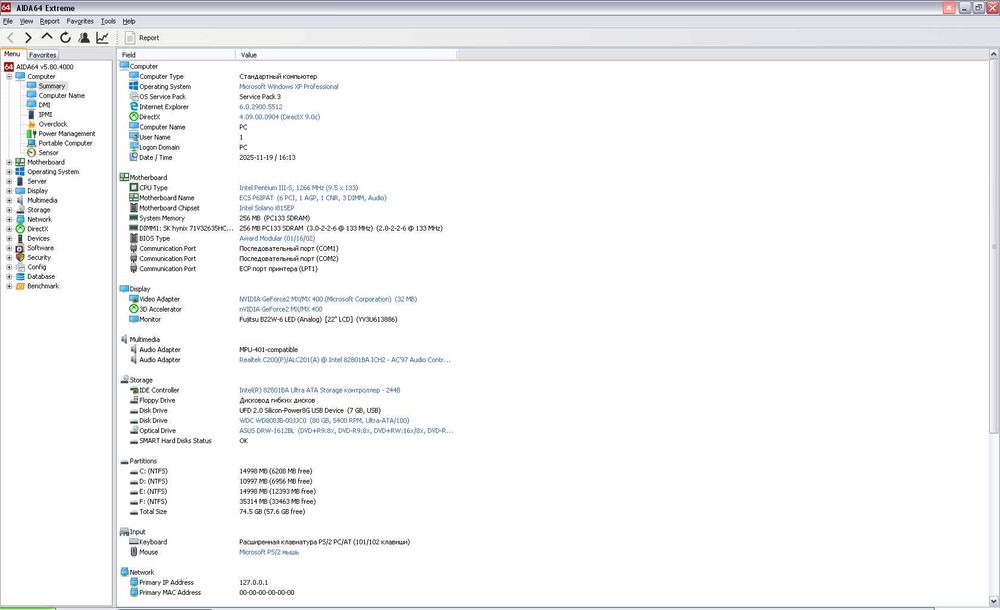 ECS P6IPAT Intel i815EP Socket 370 Tualatin support Testat