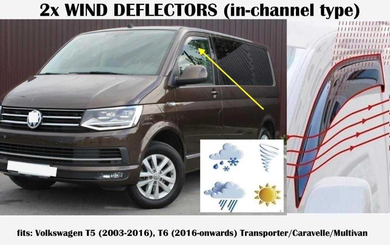 Ветробрани за VW TRANSPORTER CARAVELLE T5,T6 (2005+) предни и задни