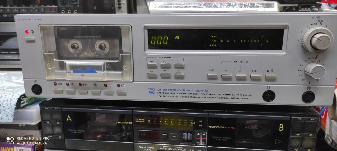 Электроника МП 204 С,кассетный магнитофон