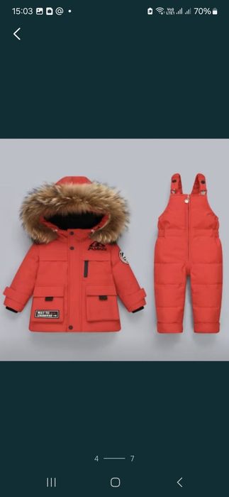 Детский зимний комбинезон