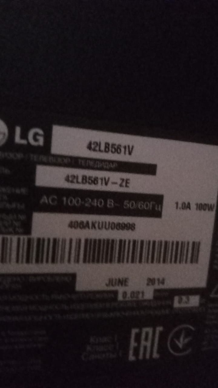 LED телевизор LG 42"