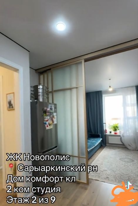 Сдам евродвушку на длительный срок