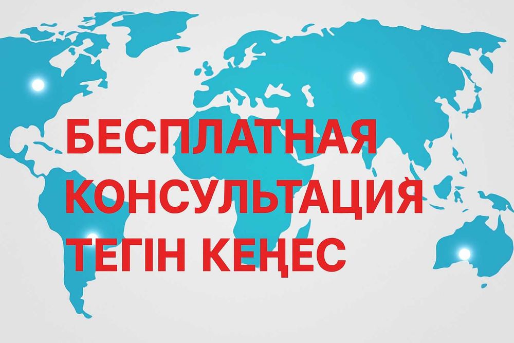 Сертификаты ЕАЭС, KZ, СГР, для растаможки грузов