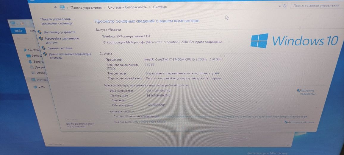 Игровой ноутбук Dell precision 6700