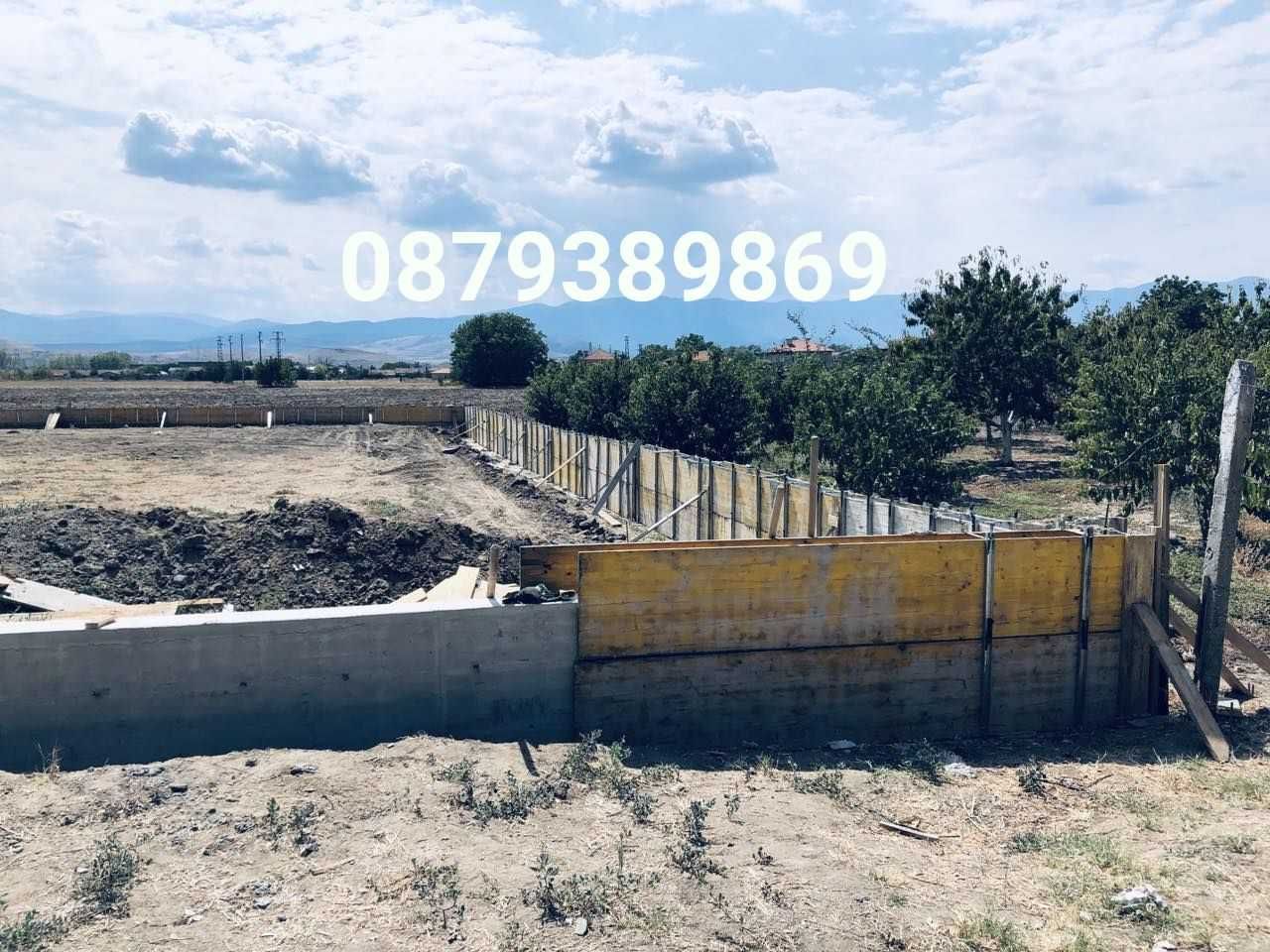 Груб строеж на къщи, Огради, Подпорни стени