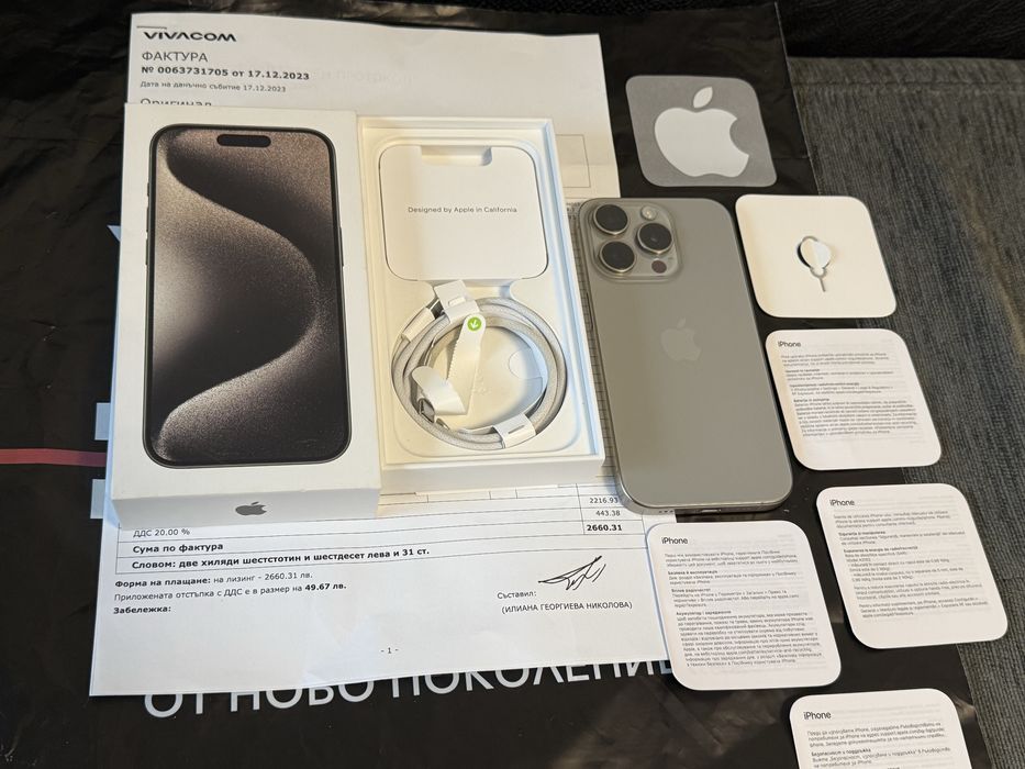 КАТО НОВ 256GB iPhone 15 Pro Vivacom Гаранция 2025г. Natural