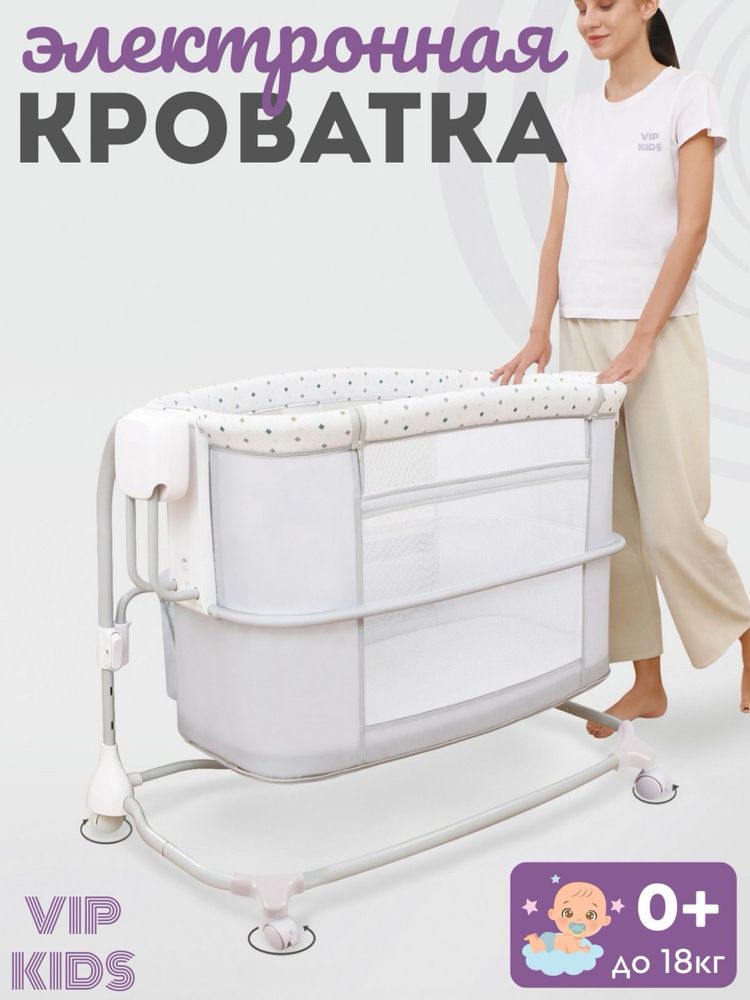 Продается люлька. Lyulka sotiladi