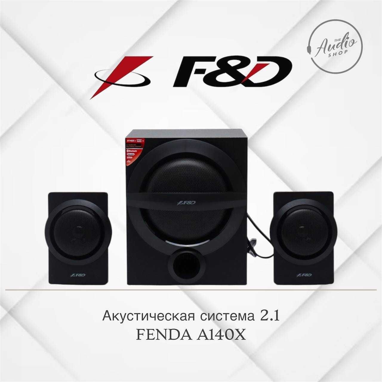 Акустическая система 2.1 
F&D A140X